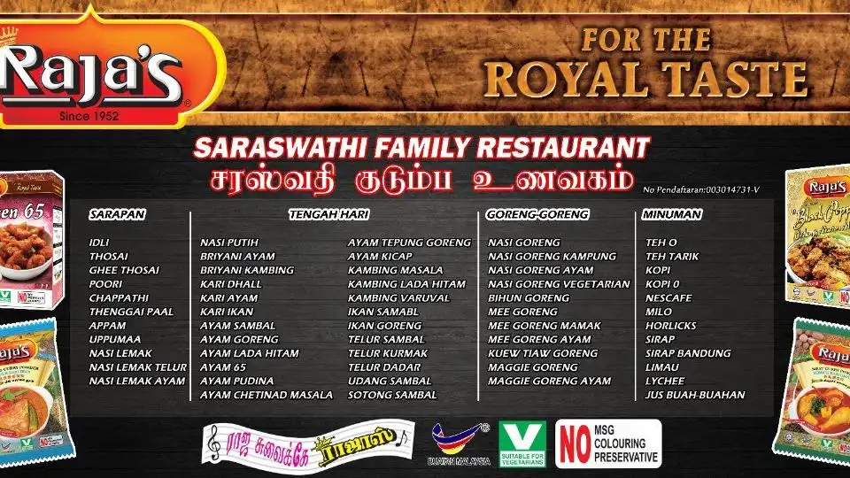 SARASWATHI FAMILY RESTAURANT