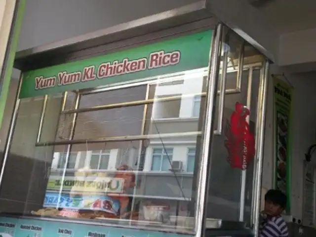 Yum Yum KL Chicken Rice Food Photo 1