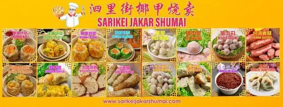 SARIKEI JAKAR SHUMAI 泗里街椰甲烧卖