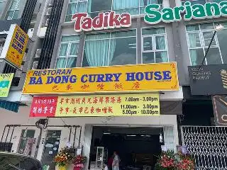 BA DONG CURRY HOUSE