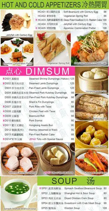 Zhu Kitchen Food Photo 1