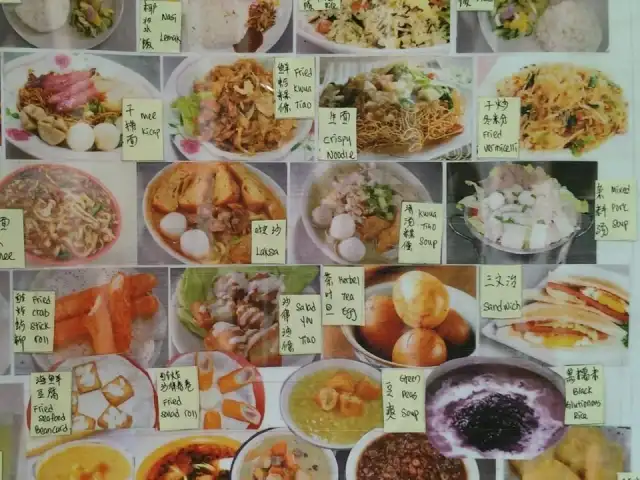 成添顺 Food Photo 10