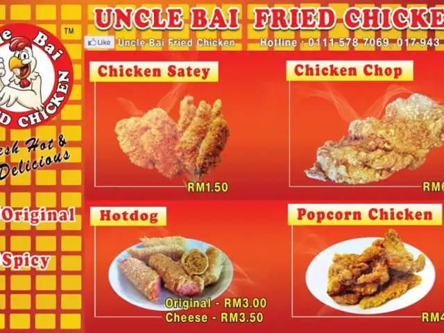 Uncle Bai Fried Chicken Food Photo 2