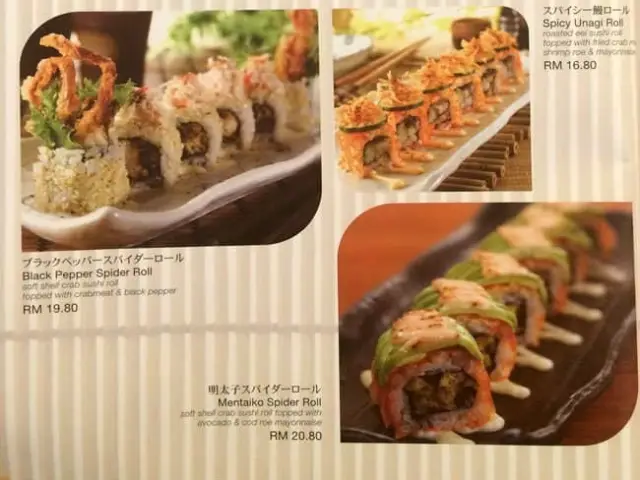 Sushi Zanmai Food Photo 5