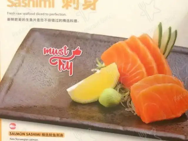 Sushi King @ Aeon AU2 Food Photo 5