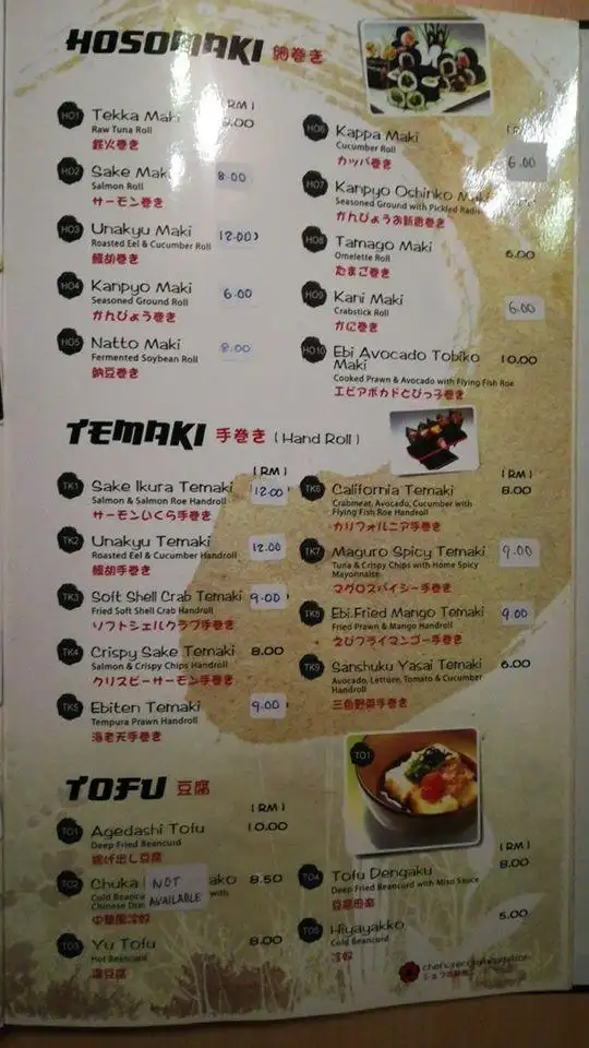 Sakura Fuji Japanese Restaurant Shah Alam 樱富士日本餐館 Food Photo 13