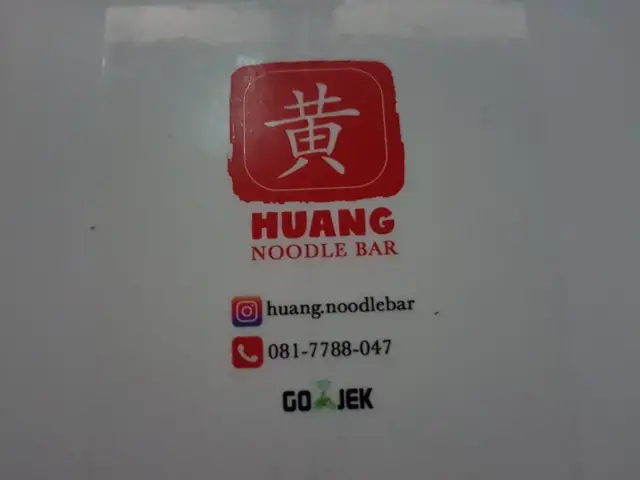 Huang Noodle Bar