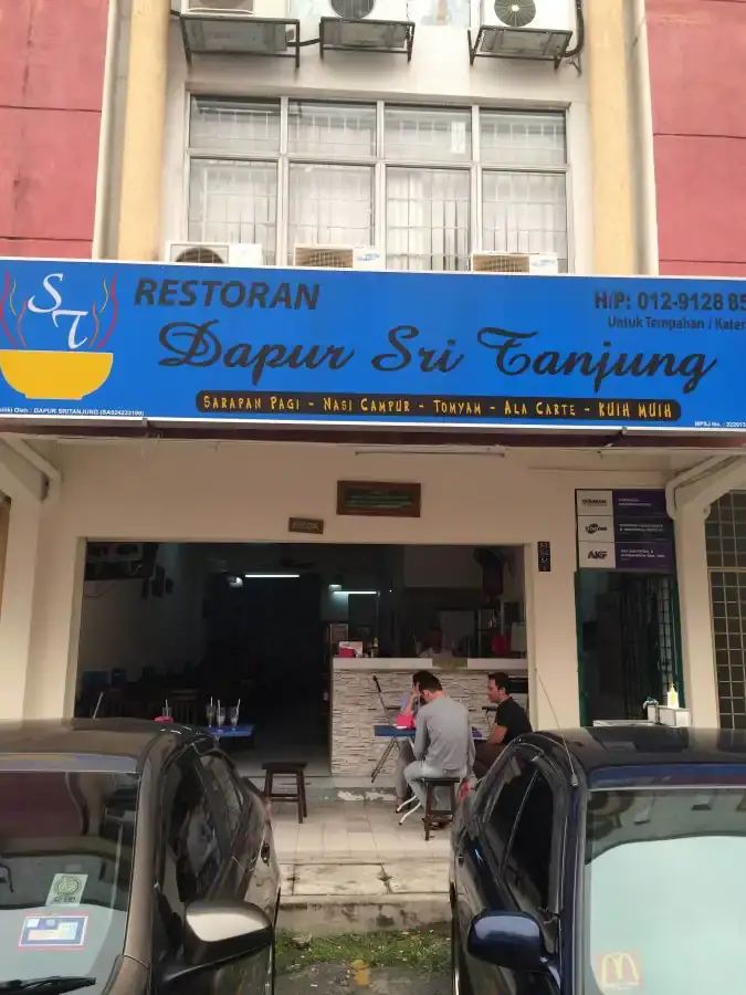Restoran Dapur Sri Tanjung