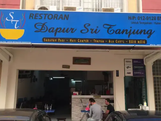 Restoran Dapur Sri Tanjung