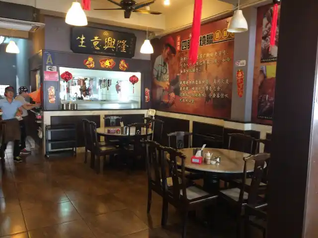 Sze Ngan Chye Restaurant Food Photo 3
