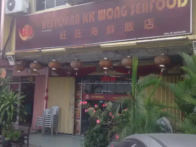 Kk Wong Seafood