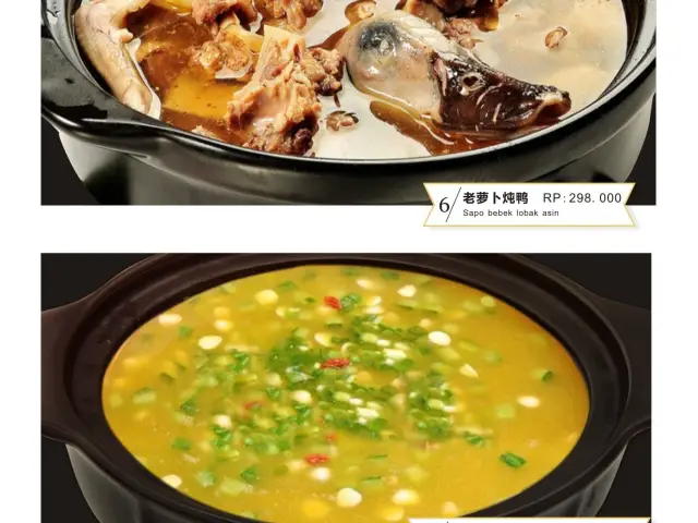 Gambar Makanan Ba Shu Feng 2