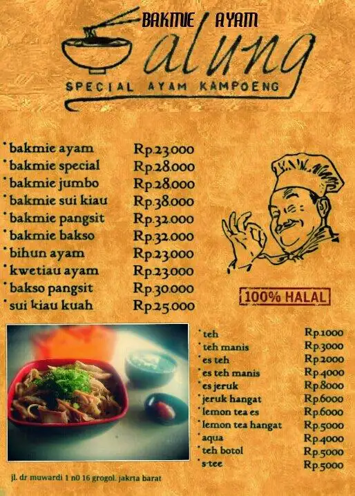 Gambar Makanan Bakmi Ayam Alung 8