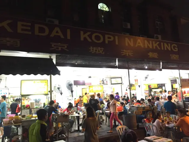 NanKing Food Photo 2