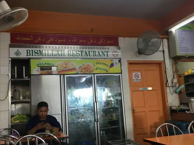 Restoran Bismillah Food Photo 13