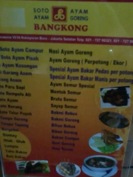 Gambar Makanan Soto Bangkong Pakubuwono 7