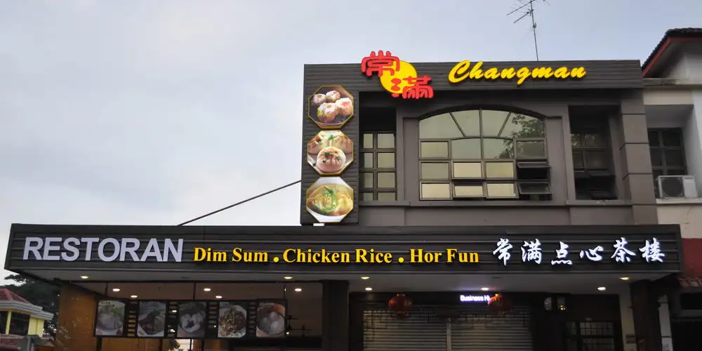 Changman DimSum @ Taman Desa Cemerlang