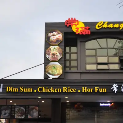 Changman DimSum @ Taman Desa Cemerlang