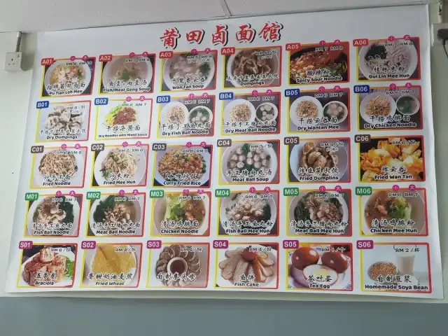 吉祥素食馆 Food Photo 1