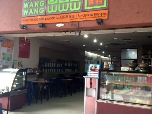 Warong Wang Wang Food Photo 3