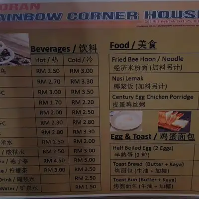 Restoran Rainbow Corner House
