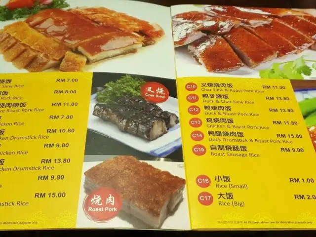 健德發港式燒臘粥麵館 KTF Hong Kong BBQ Food Photo 4