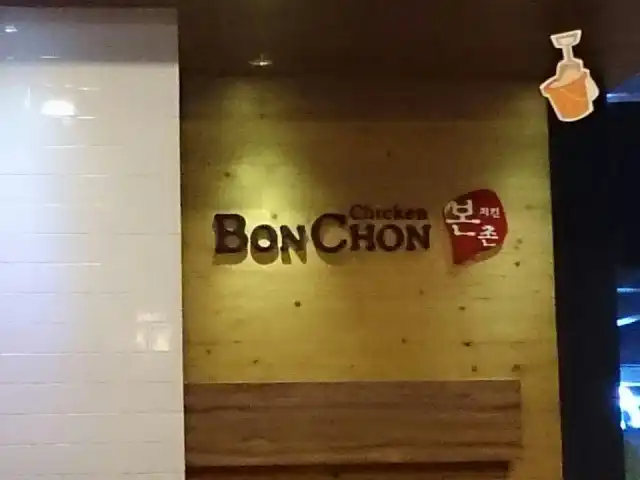Gambar Makanan BonChon Chicken 7