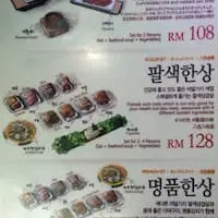 Palsaik Korean BBQ Food Photo 1