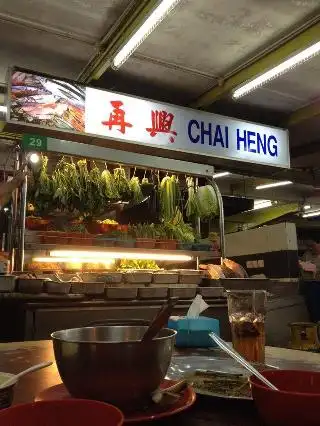 Chai Heng Food Photo 2