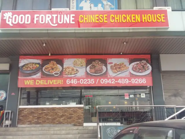 Good Fortune Chinese Chicken House Food Photo 9