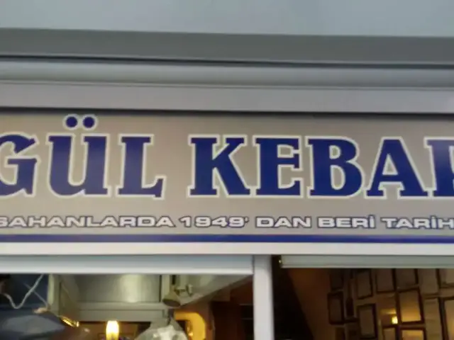 Gül Kebap'nin yemek ve ambiyans fotoğrafları 4