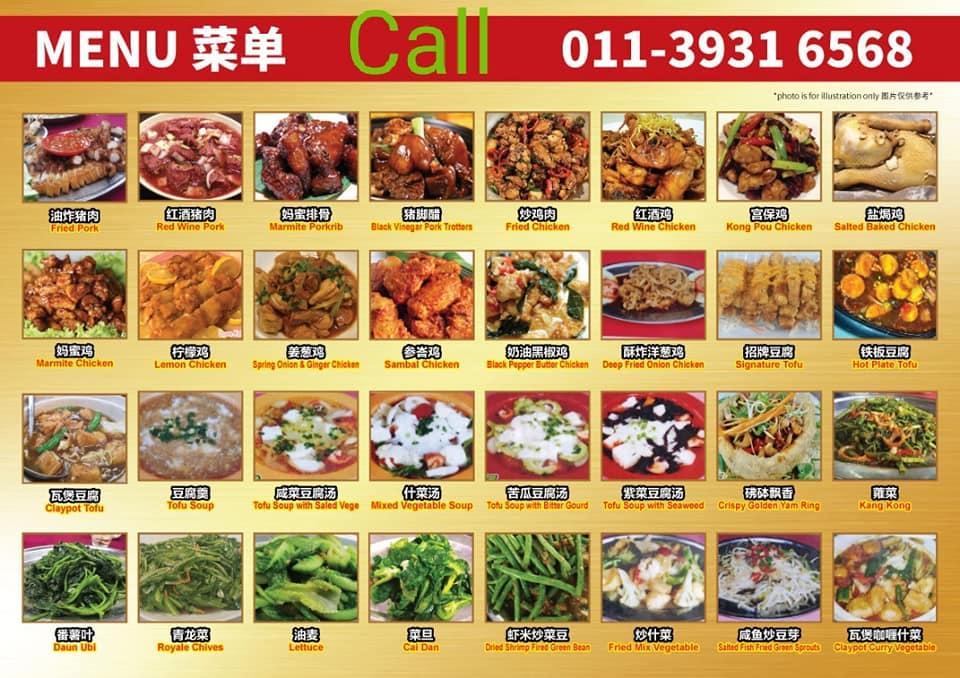 Restoran Seafood Paradise menu and price 2022-2023 | YummyAdvisor