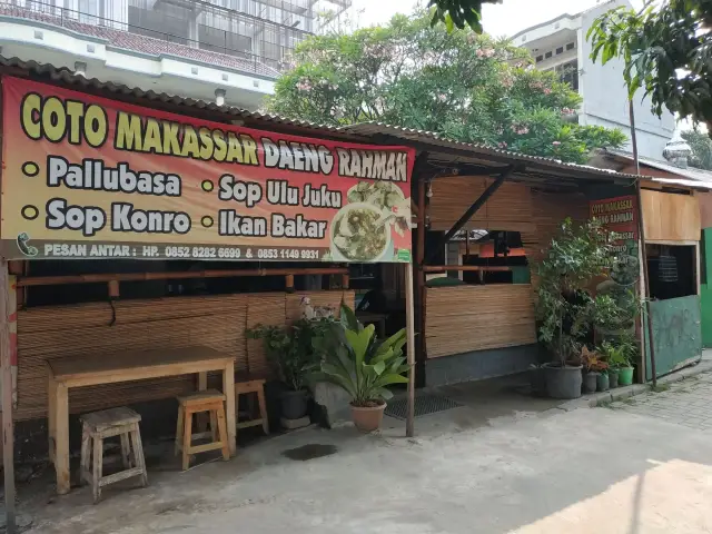 Gambar Makanan Coto Makassar Daeng Rahman 4