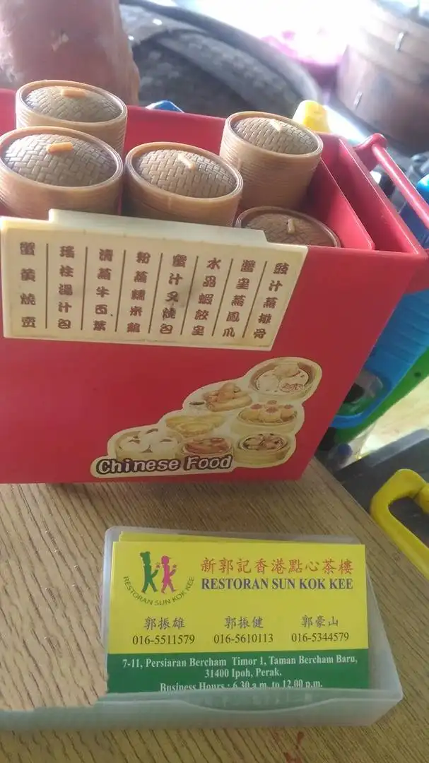 Sun Kok Kee Restaurant