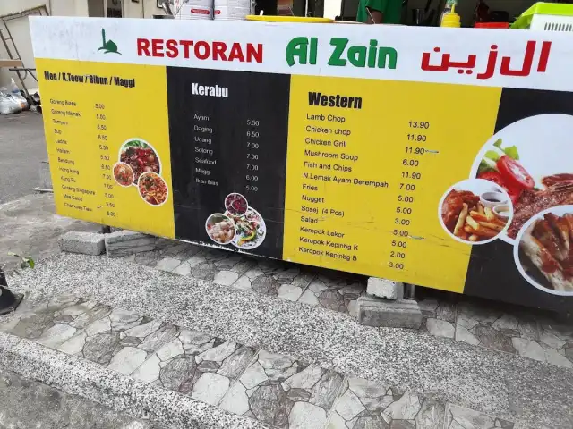 Restoran Alzain Food Photo 10