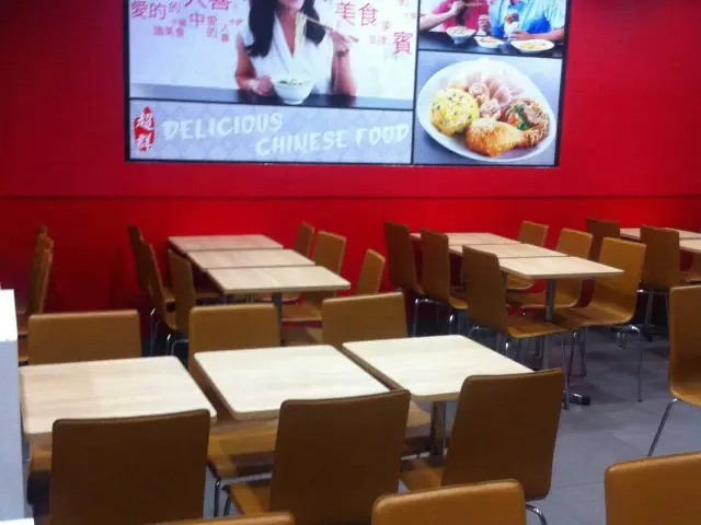 Chowking Food Photo 8