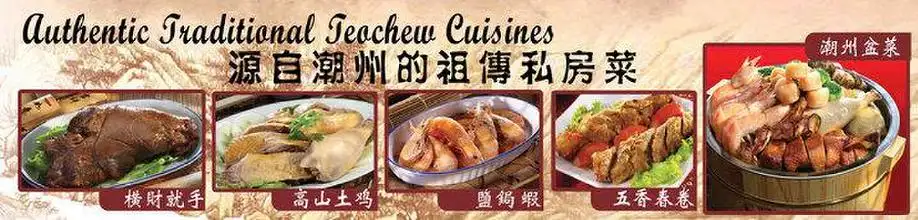 Say Say Teochew Restaurant Food Photo 2