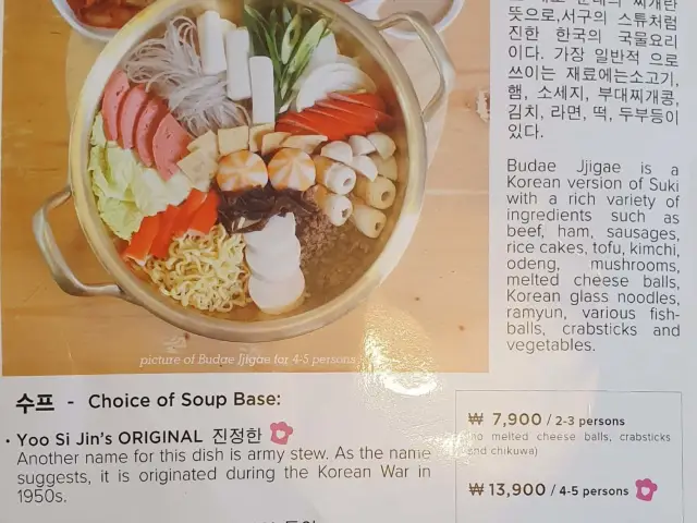 Gambar Makanan Chagiya Korean Suki & BBQ 1
