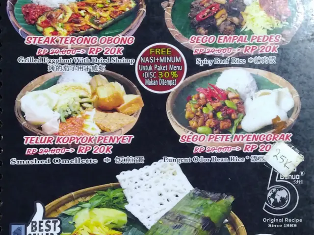 Gambar Makanan Bebek 5 Benua 4