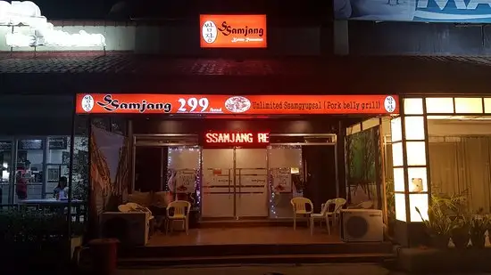 Ssamjang Korean Restaurant Food Photo 7