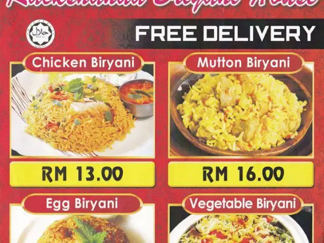 Rackshanaa Briyani House