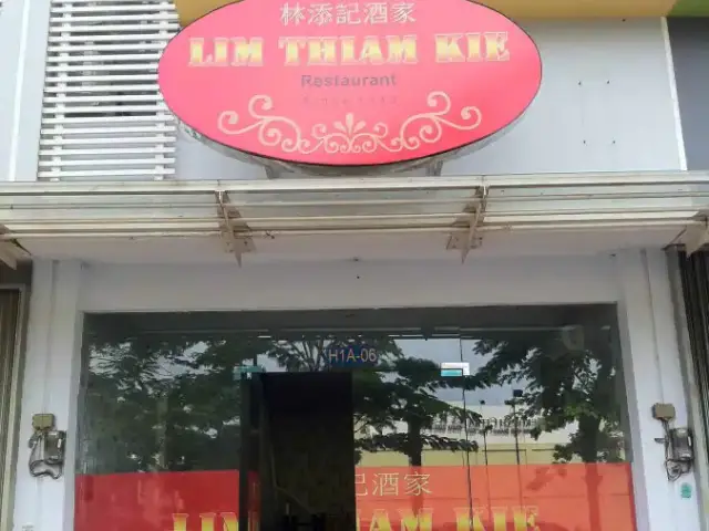 Lim Thiam Kie