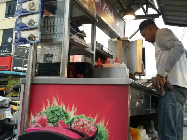 Riyadh Kebab Shop
