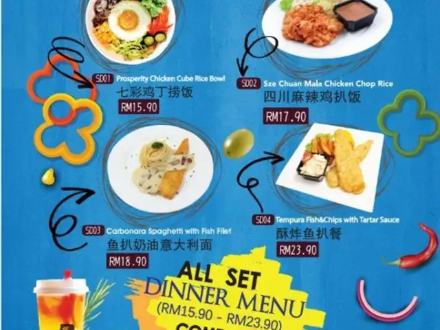 Onedeland 又一城 Kulai Food Photo 1