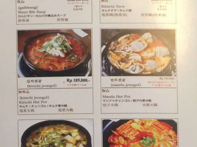 Gambar Makanan Cheong Sa Cho Rong 5