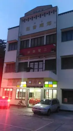 Persatuan Kiung Chow's Beef Balls Noodle Food Photo 1