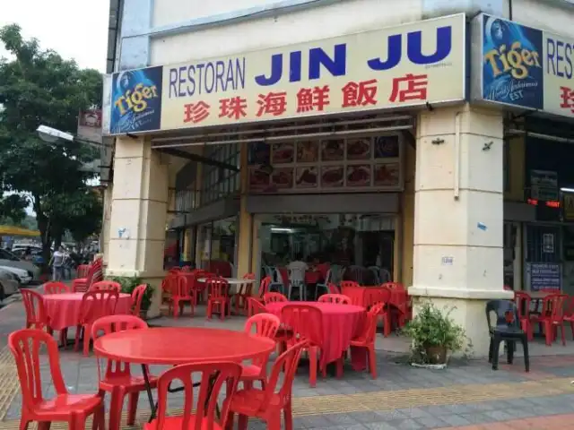 Jin Ju Food Photo 3