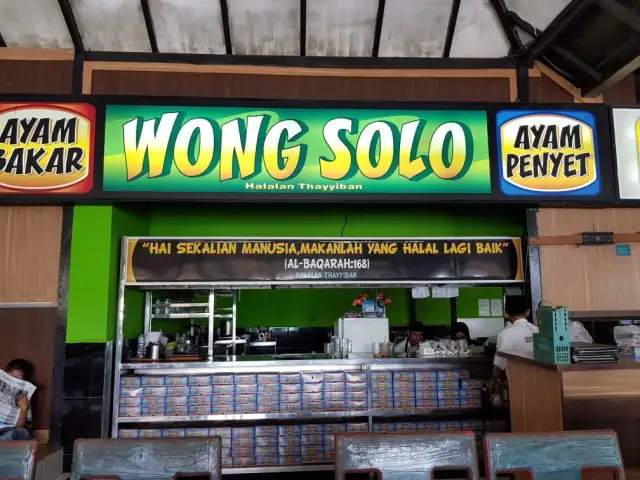 Gambar Makanan Ayam Bakar Wong Solo 5