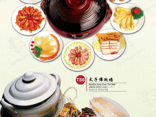 Tai Son Seafood Restaurant Food Photo 4