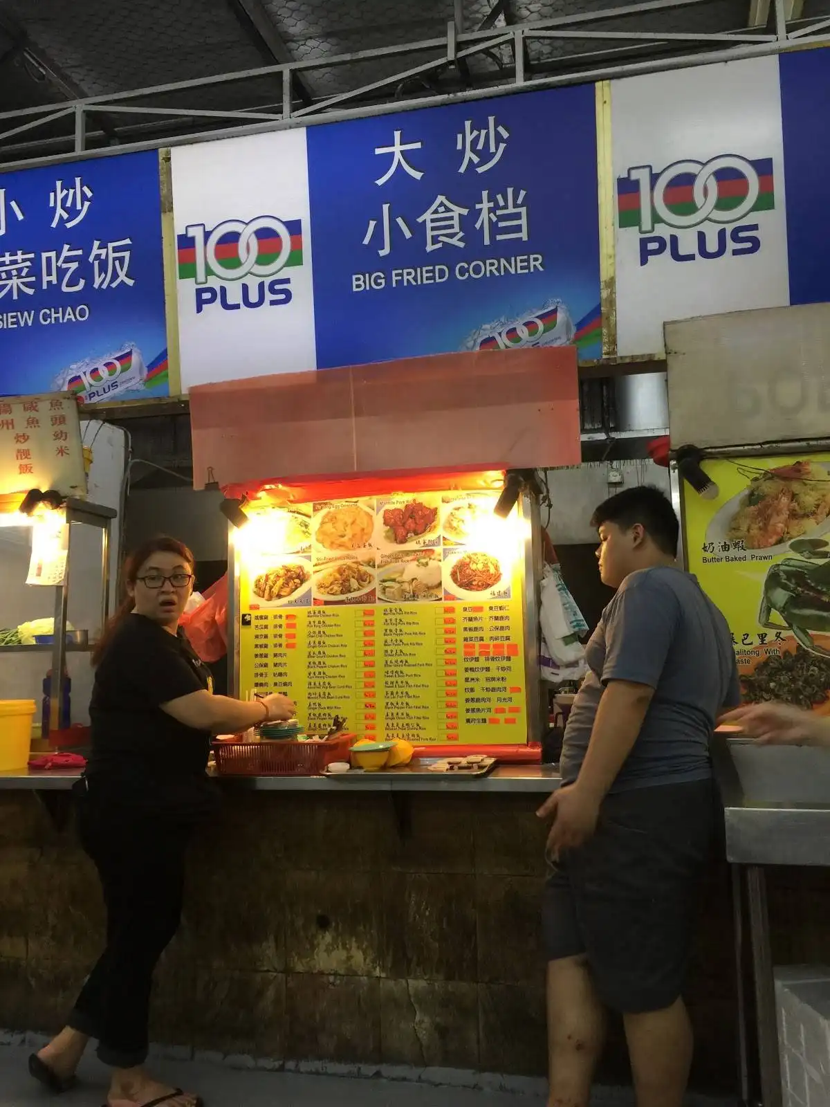 One Shamelin Food Court